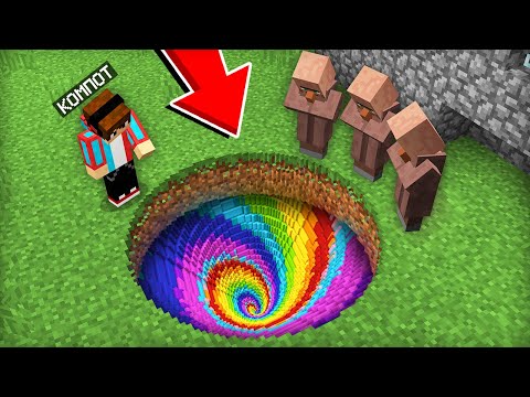 Видео: ОТКУДА У НАС В ДЕРЕВНЕ ЭТА РАДУЖНАЯ ЯМА В МАЙНКРАФТ | Компот Minecraft