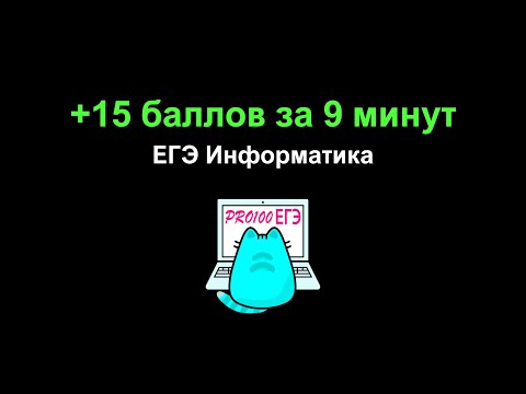 Видео: Мы долго это скрывали