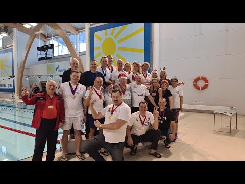 Видео: Предновогодний Мастерс, Тула, 16 декабря 2023 КМП Арсенал Мастерс плавание Тула