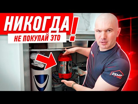 Видео: ВСЯ ПРАВДА ПРО ИЗМЕЛЬЧИТЕЛЬ ПИЩЕВЫХ ОТХОДОВ #179