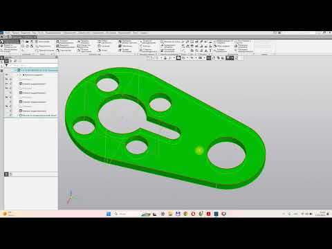 Видео: Графическая работа № 7 "Ассоциативные виды" в КОМПАС-3D.