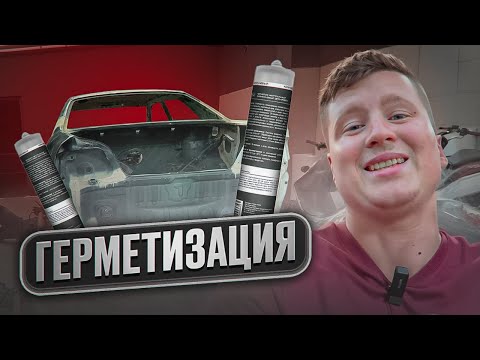 Видео: АНТИКОР ГОТОВ| ЧАЙ СГНИЛ| TOYOTA CHASER 100