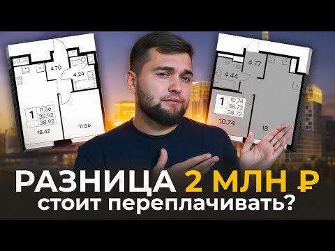 Видео: Лучший бизнес на намыве ВО?! Обзор ЖК Глоракс Сити Василеостровский в Василеостровском р-не.