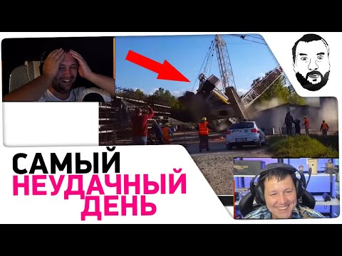 Видео: Самый ПЛОХОЙ ДЕНЬ на РАБОТЕ - Дезертод РЖЖЁТ