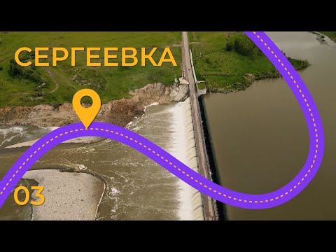 Видео: Сергеевка. Как живет единственный район на севере Казахстана, где дамба выдержала напор паводков?