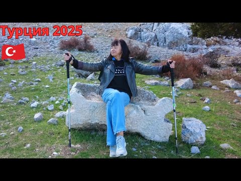 Видео: Турция 2025. Наш поход к древнему городу PROSTANA