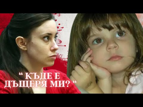 Видео: " КЪДЕ Е ДЪЩЕРЯ МИ? " еп.84