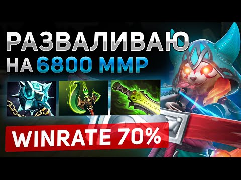 Видео: 6500 ммр худвинк 4 позиция плей стайл