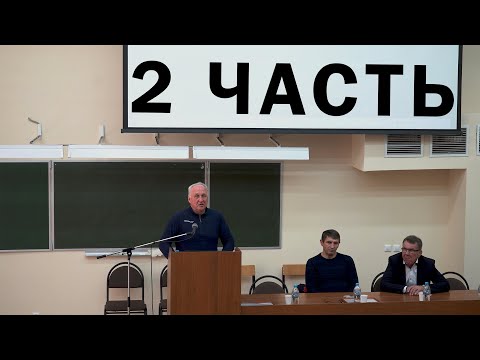 Видео: Семинар Юрия Викторовича Бородавко 2022, лучший лыжный тренер мира! Часть 2!