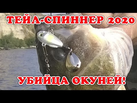 Видео: Тейл Спиннер. ТОП  Лучших Моделей ▶ Fishing 2024