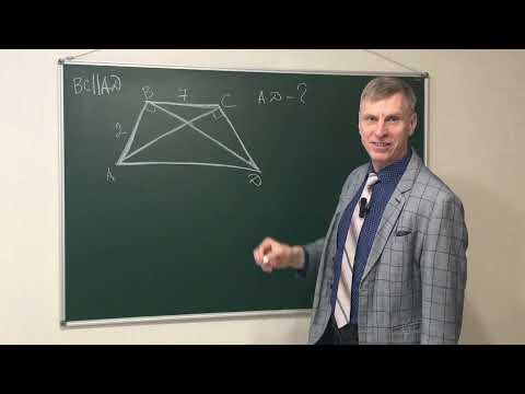 Видео: Геометрия 8 класс Типичная задача на "4"