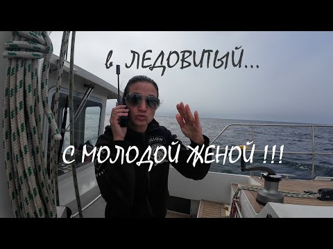 Видео: 116 | Стартовали на Шпицберген | Впереди 7 дней в Ледовитом океане под парусами