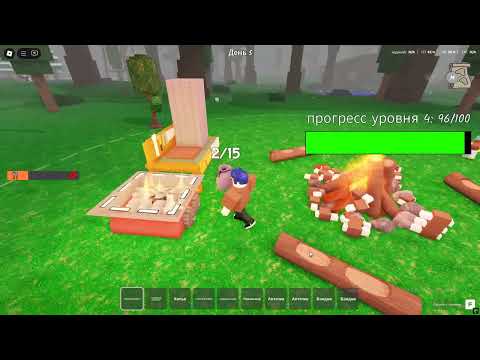 Видео: 99 НОЧЕЙ В ЛЕСУ С ДРУЗЬЯМИ БЕНЗОПИЛА?!