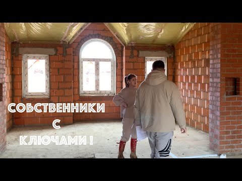 Видео: Собственники с ключами! | мебель для будущего дома La Redoute | Новый Скандинавский дизайн-проект