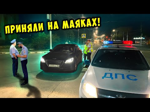 Видео: Остановили с мигалками / ДПС не смог оформить такую тонировку