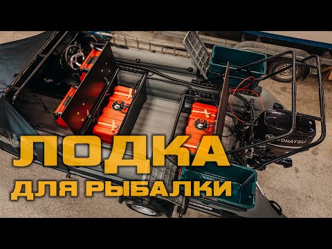 Видео: SOLAR 470 CARAVAN - Готовим лодку к сезону  [ S MOTORS ]