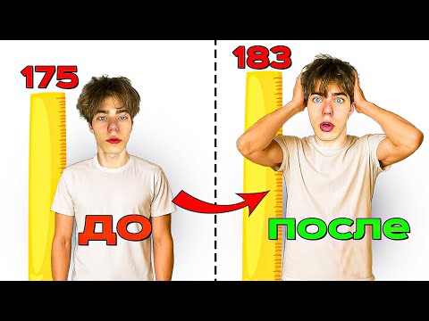 Видео: МК-677 увеличил мой РОСТ! (не кликбейт)