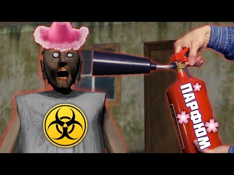 Видео: ТРОЛВАМ ГРАНИ! | (ПАРФЮМИРАХ Я🌸)