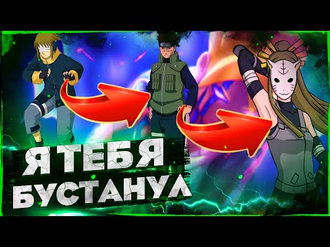 Видео: NTBSS ДЛЯ НОВИЧКОВ И ТЕХ КТО ЗАБЫЛ