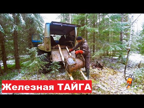 Видео: Второй день среди болот. Лебедка тащит рельсы из трясины. Затемнал! Порвал кардан! Ночной выезд.
