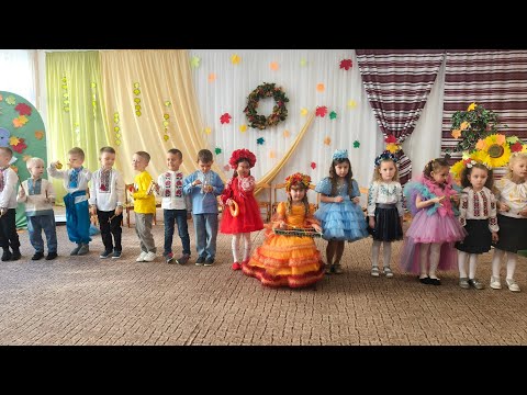 Видео: Осіннє свято у садочку 