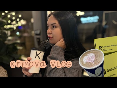 Видео: Новый осенний влог✨ Мое питание при похудении. Худею не к лету, а для себя. Походы по магазинам 🛍️