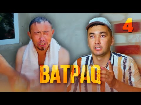 Видео: Батпақ  4 - серия