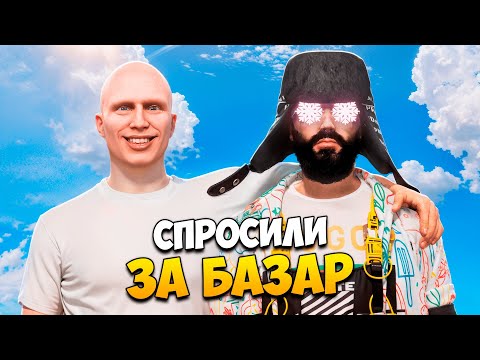 Видео: ИГРОК СПРОСИЛ ЗА БАЗАР АДМИНА В GTA 5 RP/ MAJESTIC RP