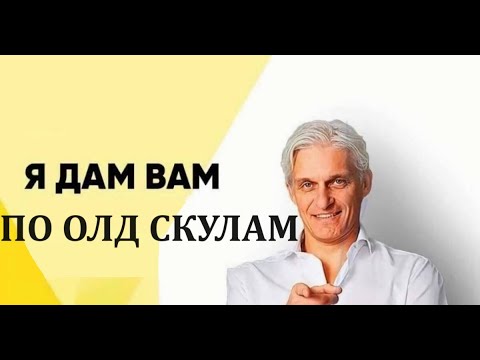 Видео: Тиньков поясняет за олдскульные игры v.2.0