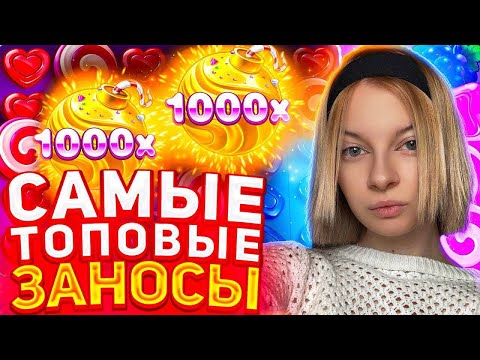 Видео: Погоня за максималкой