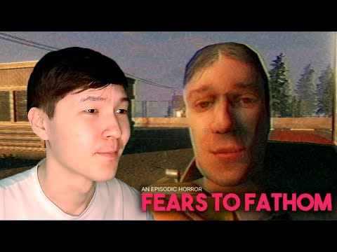 Видео: ОРМАН КҮЗЕТШІСІ БОЛУ ОҢАЙ  ЕМЕС | Fears to Fathom - Ironbark Lookout | #1