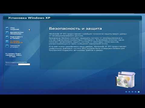 Видео: Установка Windows XP BEST XP EDITION Release 14.6.1 Final