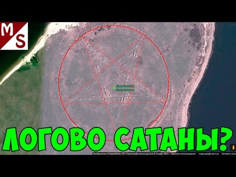 Видео: 15 НЕРАЗГАДАННЫХ ЗАГАДОК Google Earth (с версиями разгадок)