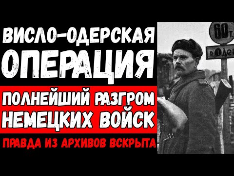 Видео: - Скорость против крепостей: как обошли узлы