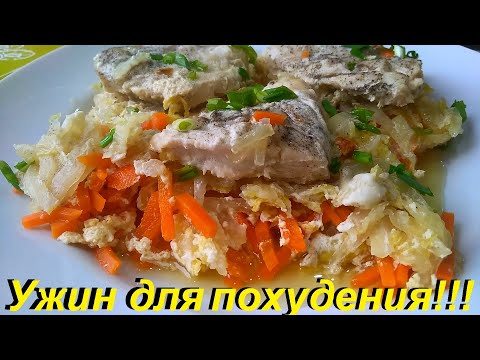 Видео: УЖИН ДЛЯ ПОХУДЕНИЯ, ПРОСТО СЛОЖИ ВСЁ В СКОВОРОДУ, ЗАЛЕЙ СОУСОМ, 15 МИНУТ И ОТЛИЧНЫЙ УЖИН ПП ГОТОВ!