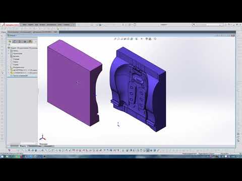 Видео: Solidworks создание формообразующих элементов для пресс формы ч7