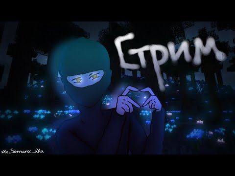 Видео: 💎Cтрим #1 Geometry Dash я новичок в этой игре вам приятного просмотра💎