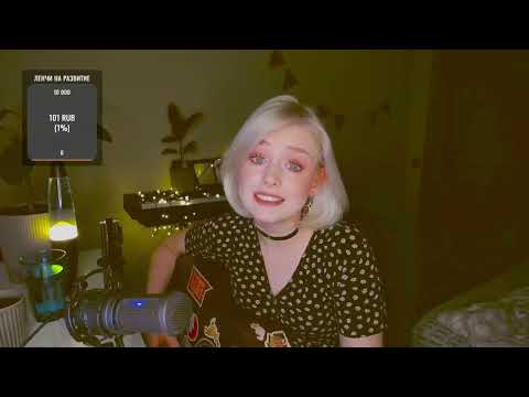 Видео: Валентин Стрыкало — Бесполезно (cover by persikoviyles)