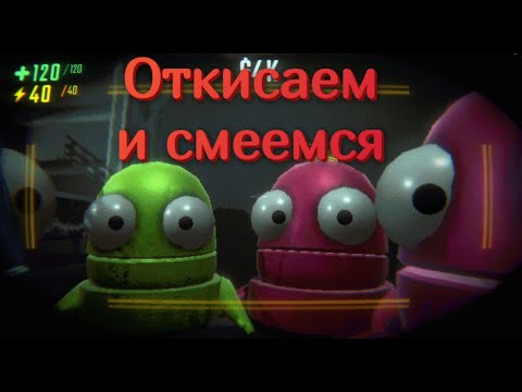 Видео: Откисаем и смеемся в R.E.P.O. (нарезочка)