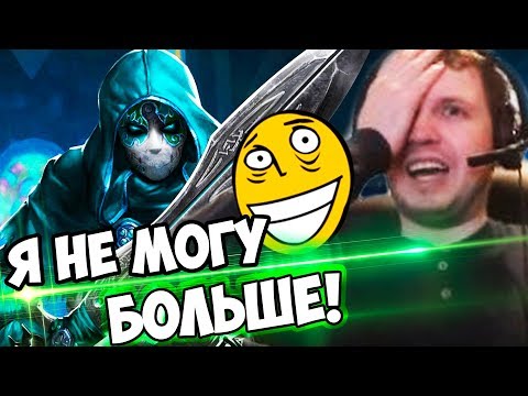 Видео: ПАПИЧ: "ЭТО САМЫЙ СЛОЖНЫЙ КВЕСТ!" ПРОХОЖДЕНИЕ FABLE #4