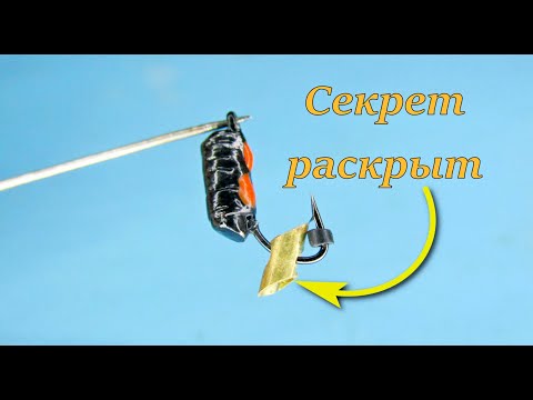 Видео: Я был в шоке от результата! Не пропусти, не пожалееш! Как заставить безмотылку шуметь?!