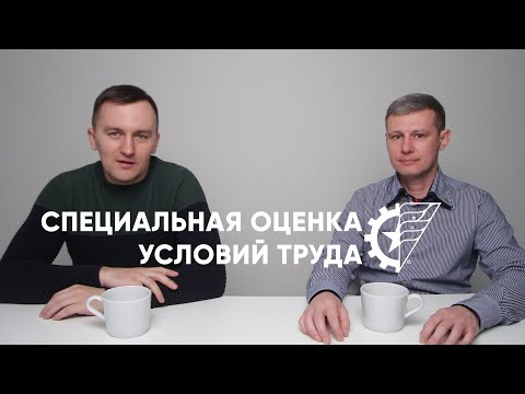 Видео: ВРЕДНОСТЬ НА ПРОИЗВОДСТВЕ // Дмитрий Громов, Владимир Лесик