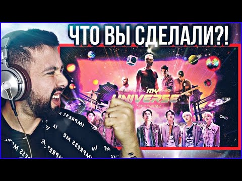 Видео: Coldplay X BTS - My Universe (Official Video)|РЕАКЦИЯ НА BTS
