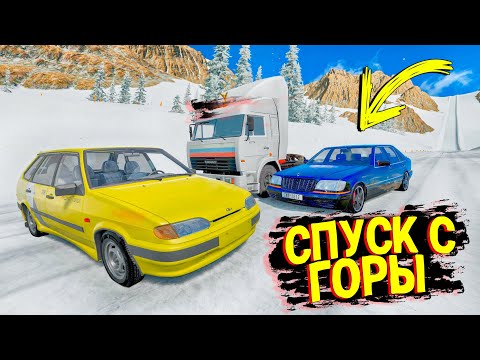 Видео: СПУСК С ГОРЫ БЕЗ ТОРМОЗОВ ПО ЗИМНЕЙ ЛЕДЯНОЙ ТРАССЕ НА НОВЫХ ЧИТ ТАЧКАХ В BEAMNG DRIVE!