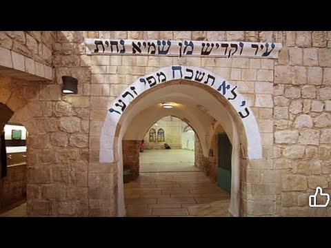 Видео: Основы мировоззрения народа Израиля. традиционный взгляд на мир. Законы мира Сознания