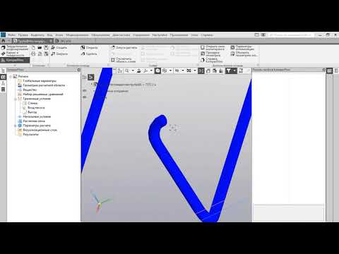Видео: Течение жидкости