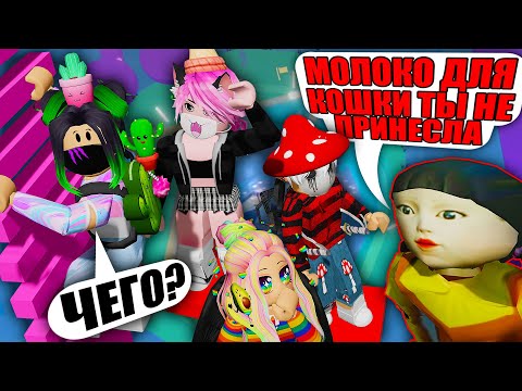 Видео: ВМЕСТЕ УМИРАЕМ В ТАВЕРЕ ИГРЫ В КАЛЬМАРА! НОВЫЙ УРОВЕНЬ СО СТЕКЛОМ! Roblox Tower of squid