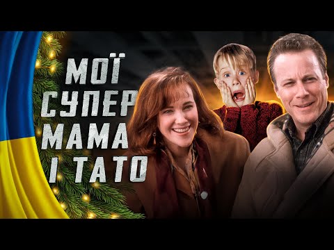 Видео: 😂 Як нас виховували - Відключка електрики  #60