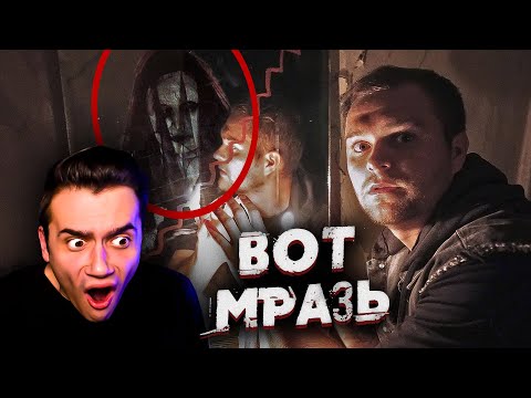 Видео: Пиковая Дама у Меня За Спиной? | Эксперимент | Страшные Видео на ночь | Просто ЗОМБИ ЧЕЗ | Реакция