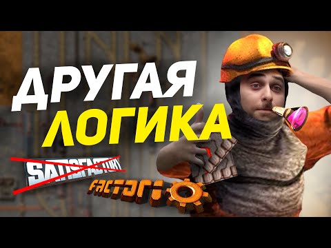 Видео: Factorio #1 - Нарезка Смешных моментов с Товарищем (/ми)